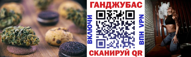 Еда ТГК марихуана  площадка как зайти  Верхнеуральск 