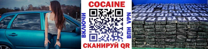 цены   Верхнеуральск  Cocaine FishScale 