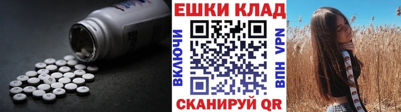 Экстази 99%  дарнет шоп  Верхнеуральск 