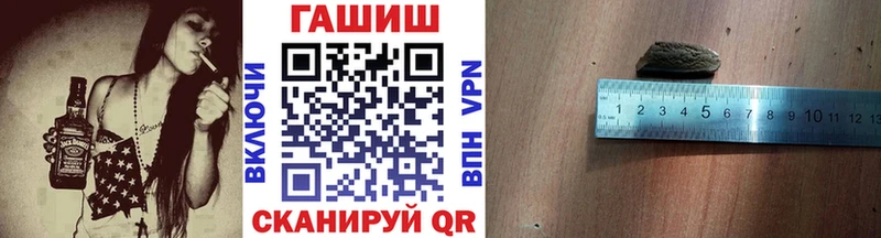цены Верхнеуральск ГАШИШ убойный