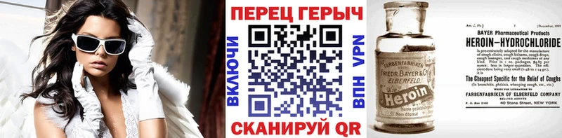 Героин афганец купить закладку Верхнеуральск