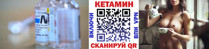 КЕТАМИН ketamine  Верхнеуральск 