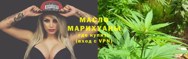 соль курить ск Аркадак
