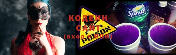 бошки Анжеро-Судженск