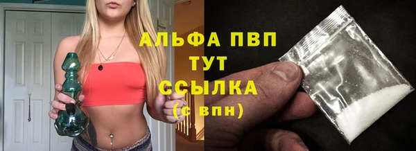 соль курить ск Аркадак
