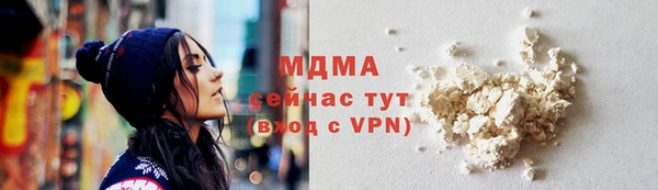 соль курить ск Аркадак