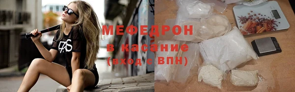 2c-b Армянск