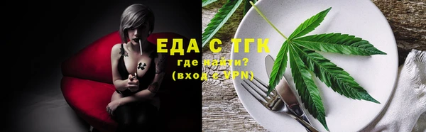 соль курить ск Аркадак