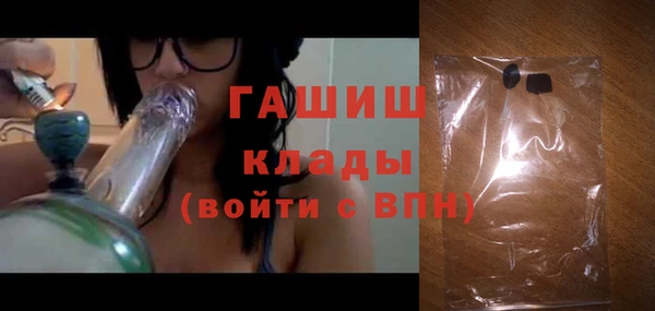 герыч Арсеньев