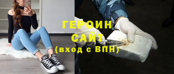 герыч Арсеньев