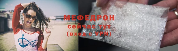 2c-b Армянск