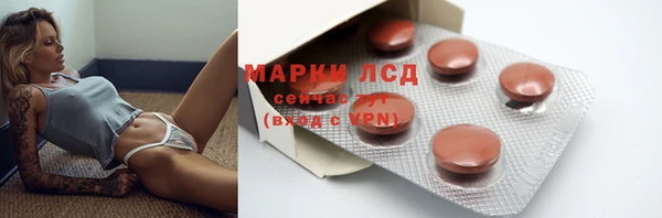 2c-b Армянск