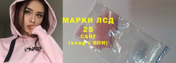 2c-b Армянск