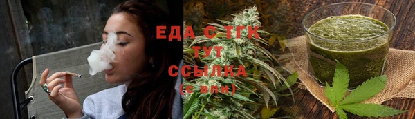 соль курить ск Аркадак