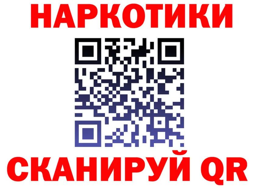 Продажа наркотиков это формула Верхнеуральск