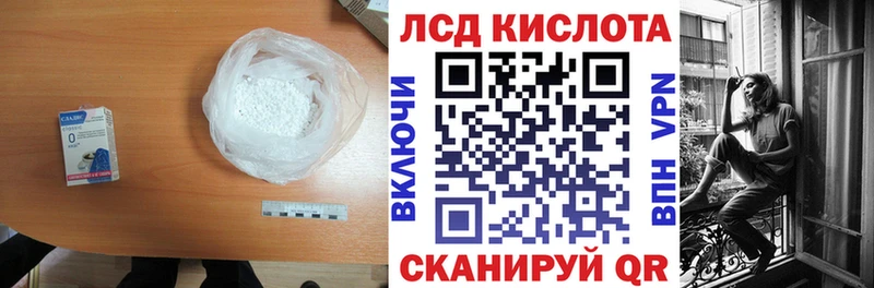 hydra вход наркотики Верхнеуральск ЛСД экстази кислота