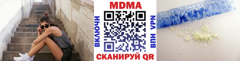 MDMA молли  наркотики  Верхнеуральск 