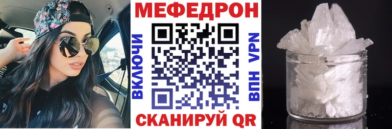 сайты даркнета состав Верхнеуральск Меф кристаллы