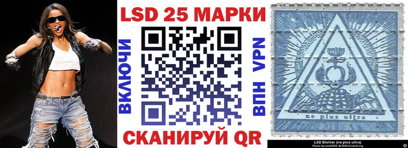 ОМГ ОМГ сайт  Верхнеуральск  Марки 25I-NBOMe 1,5мг 