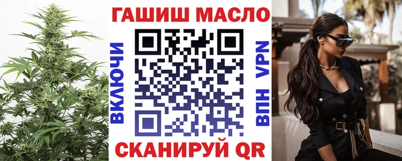ТГК THC oil  Верхнеуральск 