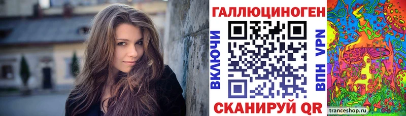 Галлюциногенные грибы ЛСД даркнет сайт Верхнеуральск