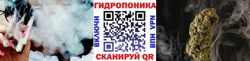 закладка  Верхнеуральск  Марихуана ГИДРОПОН 